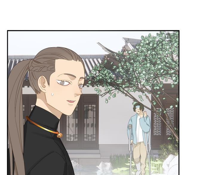 第25话 修者聚会（二）(1/2)-第25话