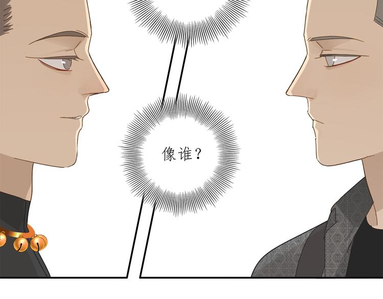 第25话 修者聚会（二）(1/2)-第25话