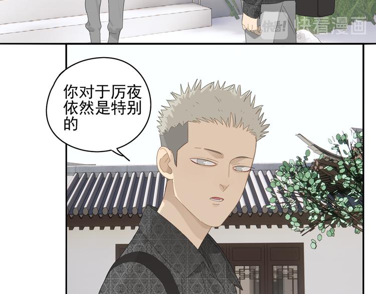 第25话 修者聚会（二）(1/2)-第25话