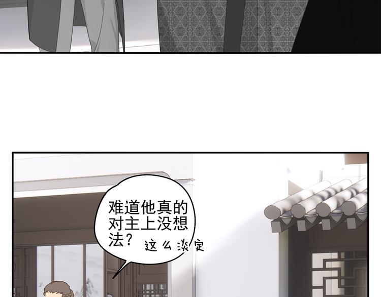 第25话 修者聚会（二）(1/2)-第25话