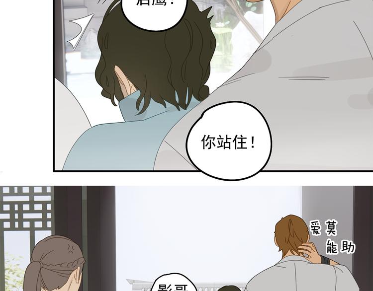 第25话 修者聚会（二）(1/2)-第25话