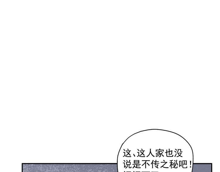 第27话 修者聚会（四）灵石-第27话