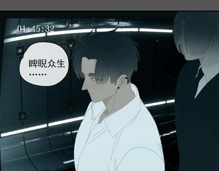 第27话 修者聚会（四）灵石-第27话