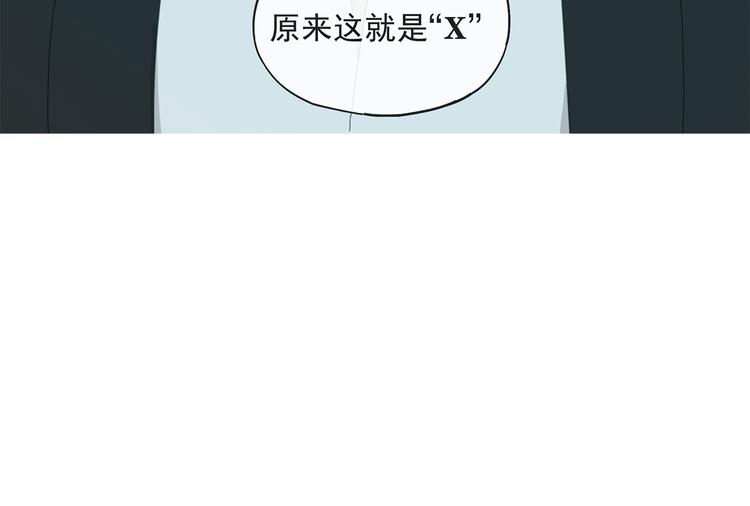 第27话 修者聚会（四）灵石-第27话