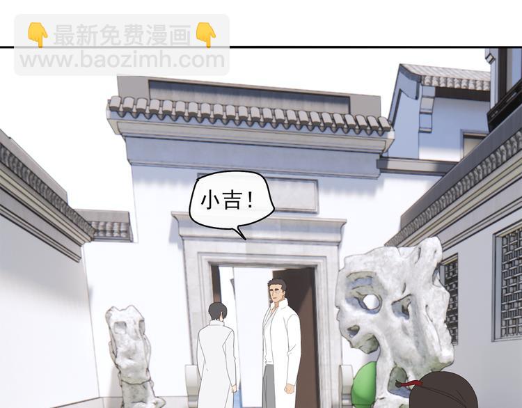 第29章 闯祸(1/2)-第29话