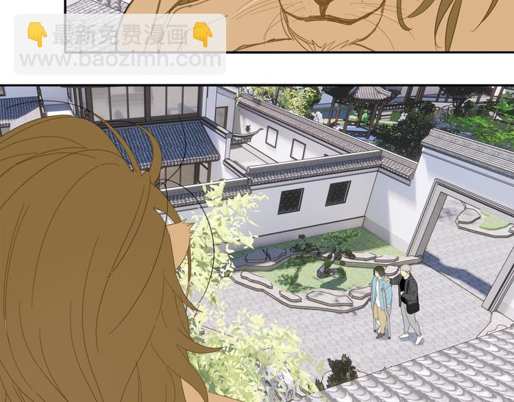第29章 闯祸(1/2)-第29话