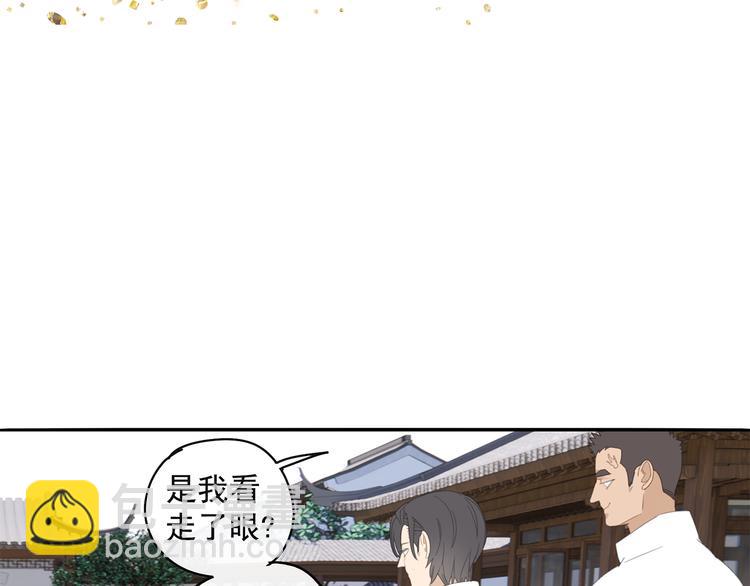 第29章 闯祸(1/2)-第29话