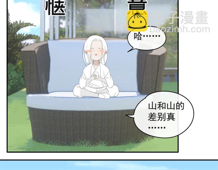 第31章 要被你折腾死了(1/2)-第31话