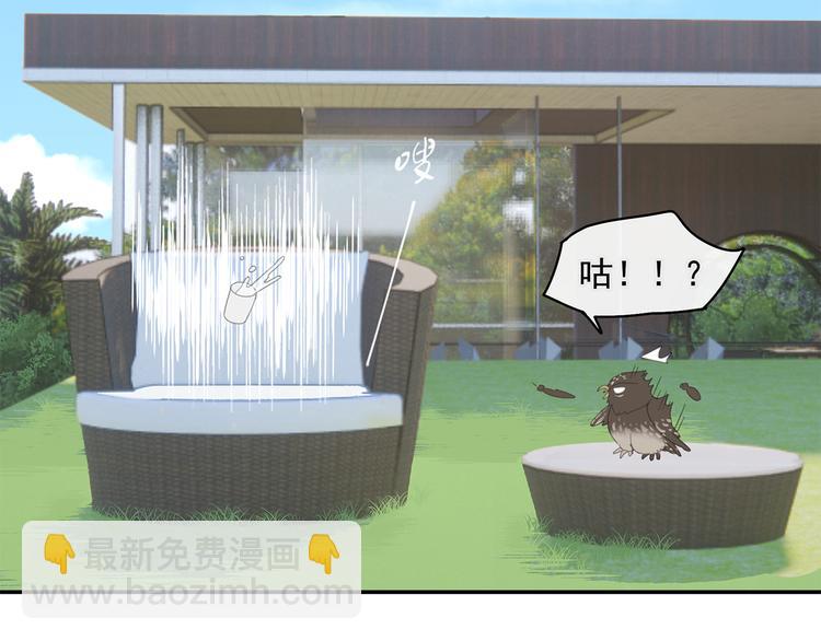 第31章 要被你折腾死了(1/2)-第31话
