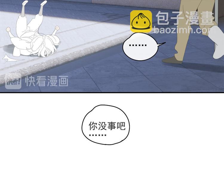 第31章 要被你折腾死了(1/2)-第31话