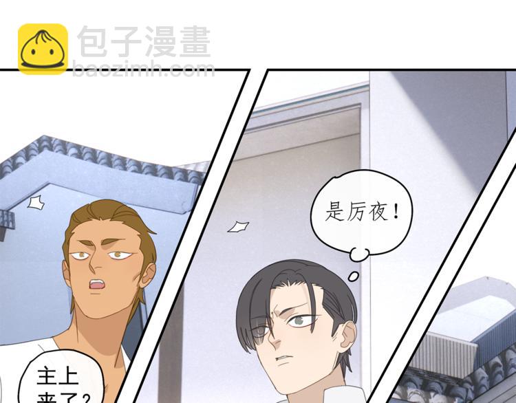 第31章 要被你折腾死了(1/2)-第31话