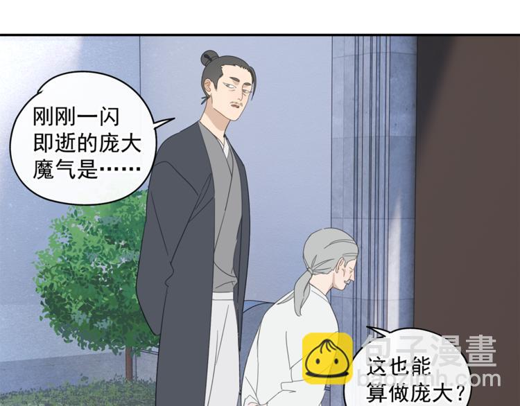 第31章 要被你折腾死了(1/2)-第31话