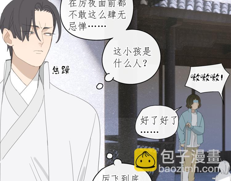 第31章 要被你折腾死了(1/2)-第31话