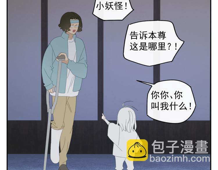 第31章 要被你折腾死了(1/2)-第31话