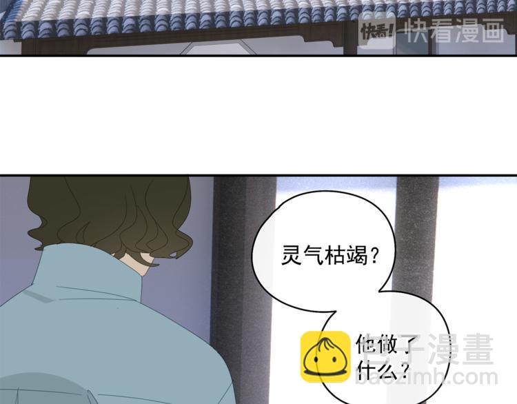 第31章 要被你折腾死了(1/2)-第31话