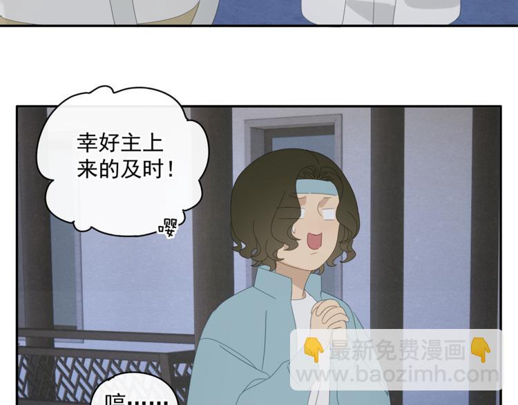 第31章 要被你折腾死了(1/2)-第31话