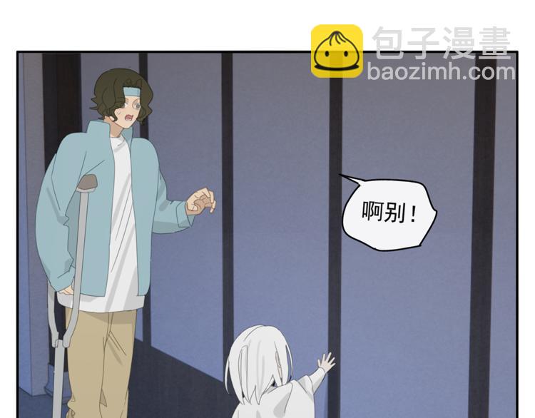 第31章 要被你折腾死了(1/2)-第31话