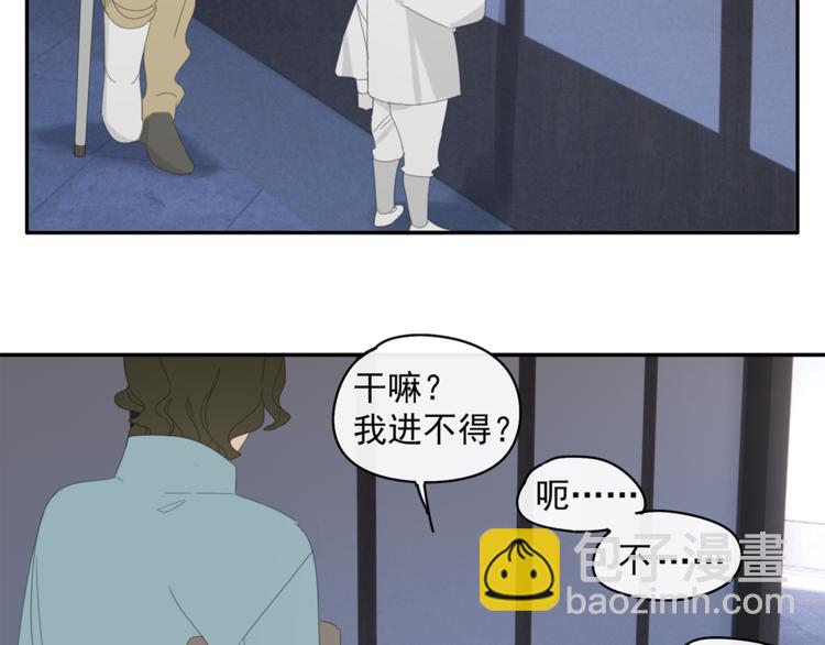 第31章 要被你折腾死了(1/2)-第31话