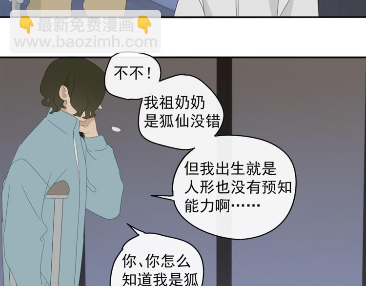 第31章 要被你折腾死了(1/2)-第31话