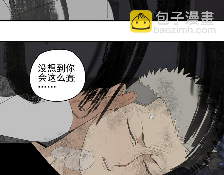 第31章 要被你折腾死了(1/2)-第31话