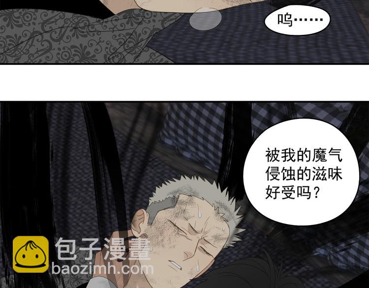 第31章 要被你折腾死了(1/2)-第31话