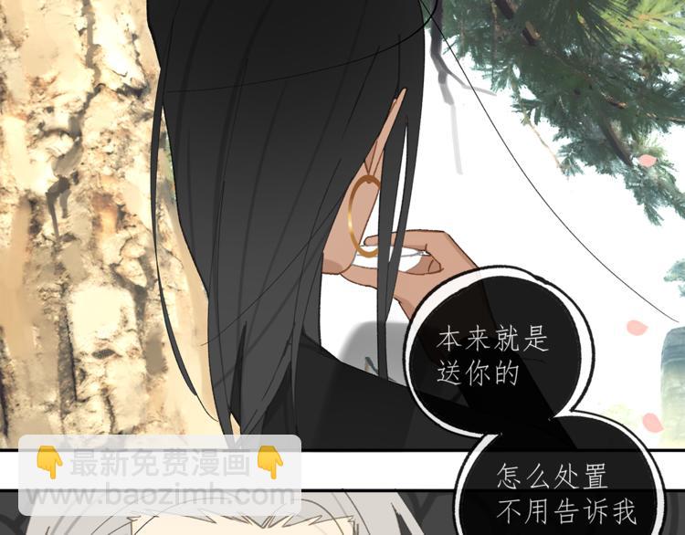 第33章 我曾想把你&hellip;&hellip;(1/2)-第33话