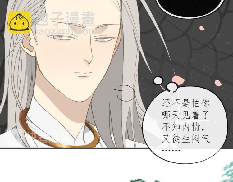 第33章 我曾想把你&hellip;&hellip;(1/2)-第33话