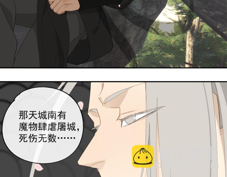 第33章 我曾想把你&hellip;&hellip;(1/2)-第33话