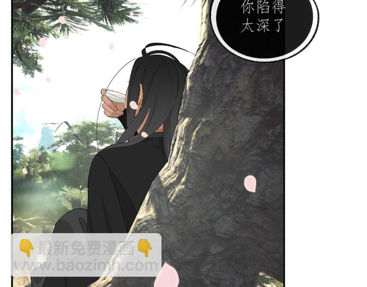 第33章 我曾想把你&hellip;&hellip;(1/2)-第33话