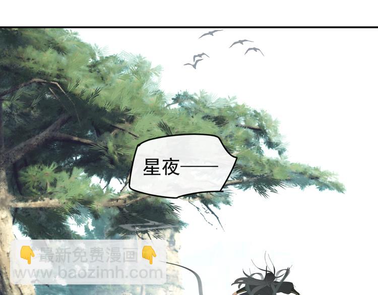第33章 我曾想把你&hellip;&hellip;(1/2)-第33话
