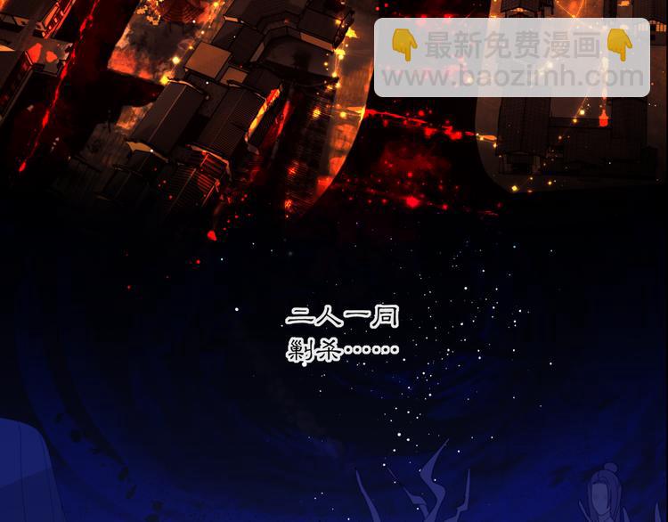 第33章 我曾想把你&hellip;&hellip;(1/2)-第33话