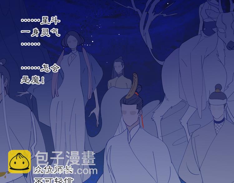 第33章 我曾想把你&hellip;&hellip;(1/2)-第33话
