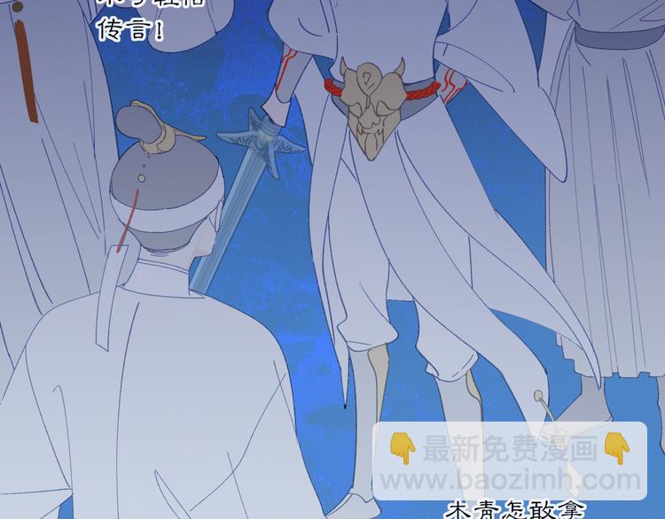 第33章 我曾想把你&hellip;&hellip;(1/2)-第33话