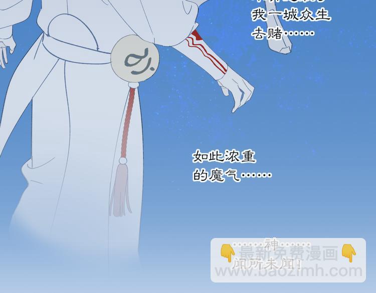 第33章 我曾想把你&hellip;&hellip;(1/2)-第33话