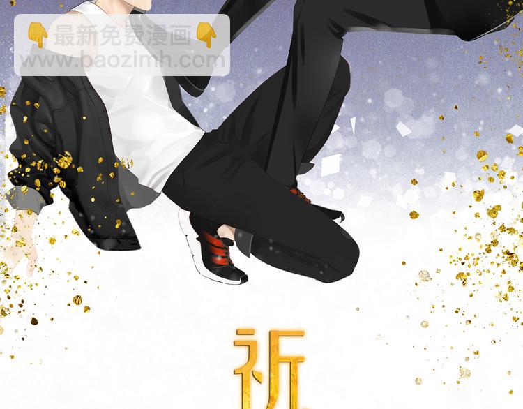 第33章 我曾想把你&hellip;&hellip;(1/2)-第33话