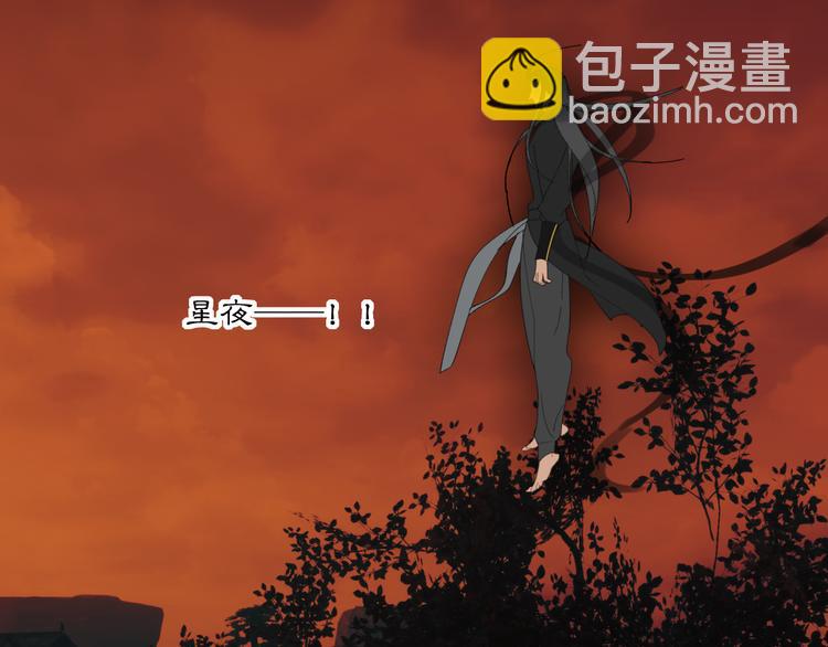 第33章 我曾想把你&hellip;&hellip;(1/2)-第33话