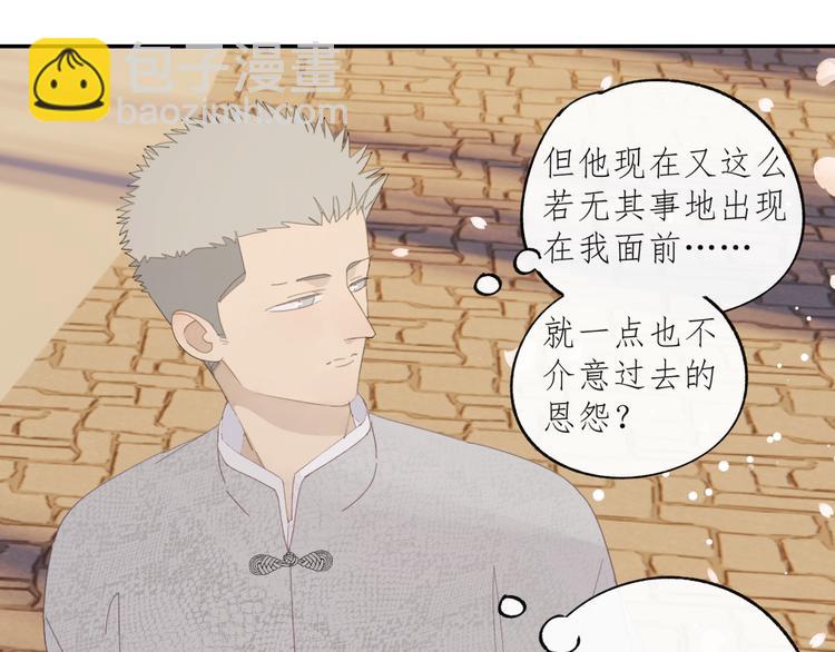 第35章 对立（有修改）(1/2)-第35话