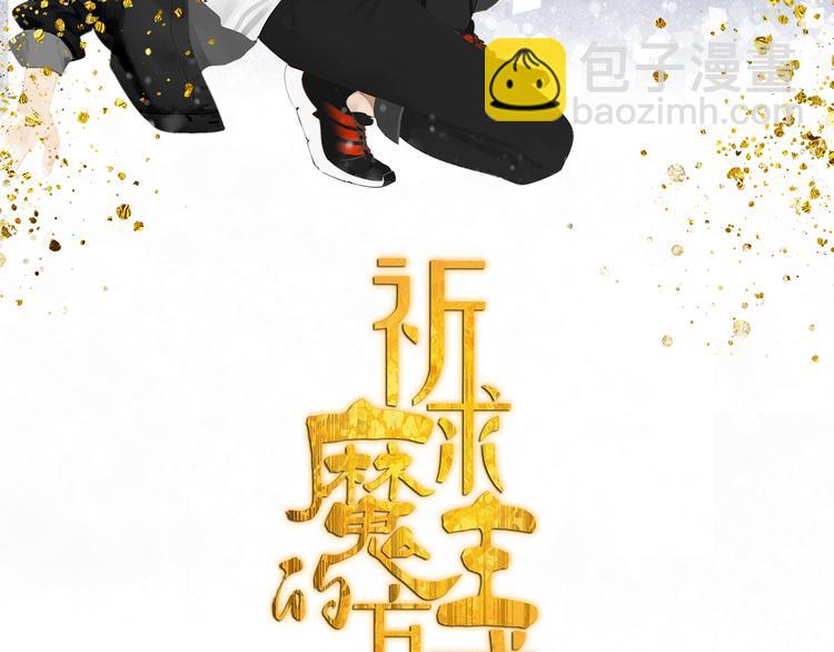 第35章 对立（有修改）(1/2)-第35话