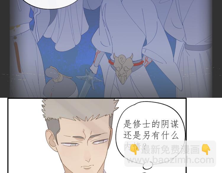 第35章 对立（有修改）(1/2)-第35话