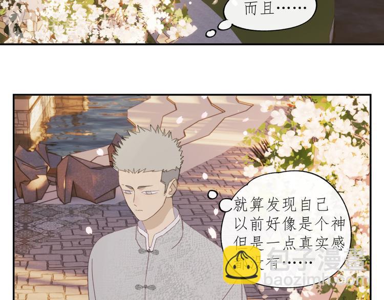 第35章 对立（有修改）(1/2)-第35话