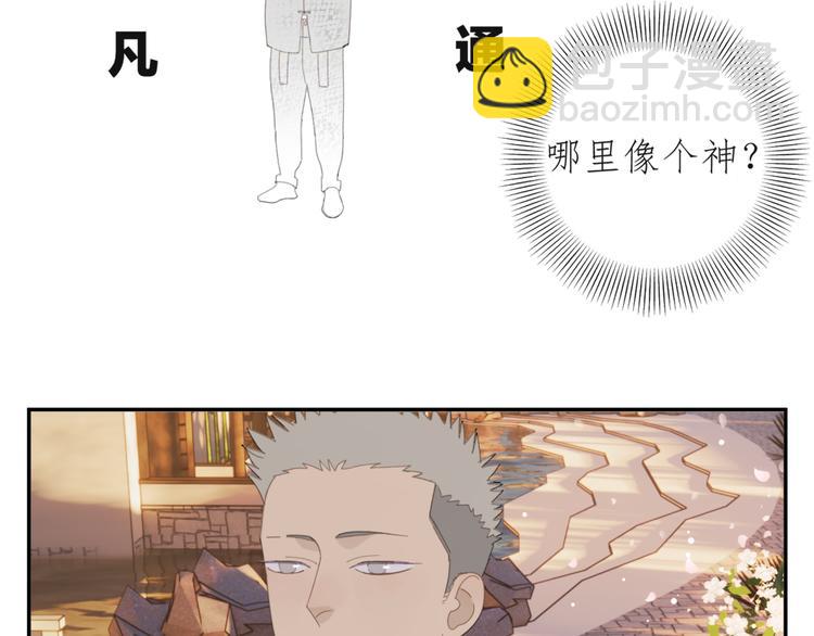 第35章 对立（有修改）(1/2)-第35话