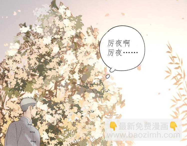 第35章 对立（有修改）(1/2)-第35话