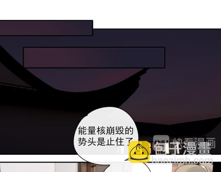第35章 对立（有修改）(1/2)-第35话