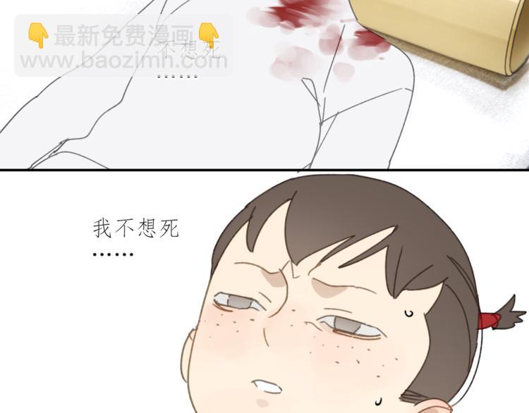 第35章 对立（有修改）(1/2)-第35话