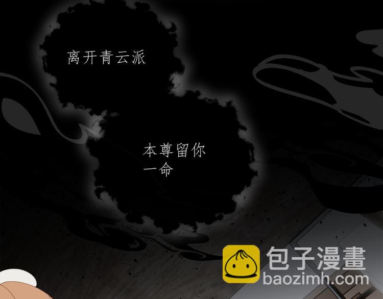 第35章 对立（有修改）(1/2)-第35话