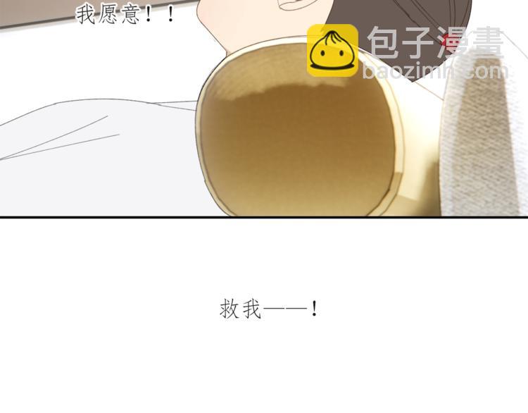 第35章 对立（有修改）(1/2)-第35话