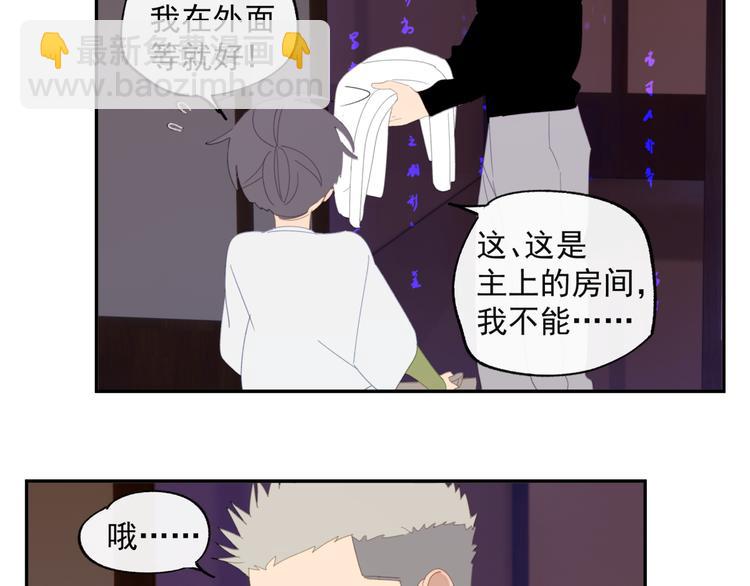 第35章 对立（有修改）(1/2)-第35话