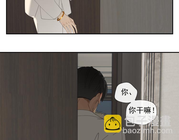 第37章 媳妇儿-第37话