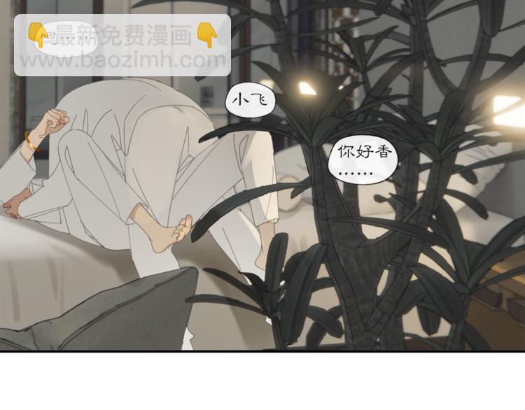 第37章 媳妇儿-第37话