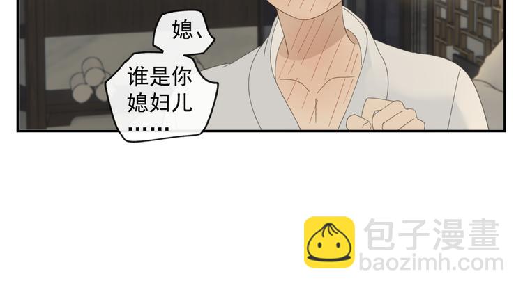 第37章 媳妇儿-第37话